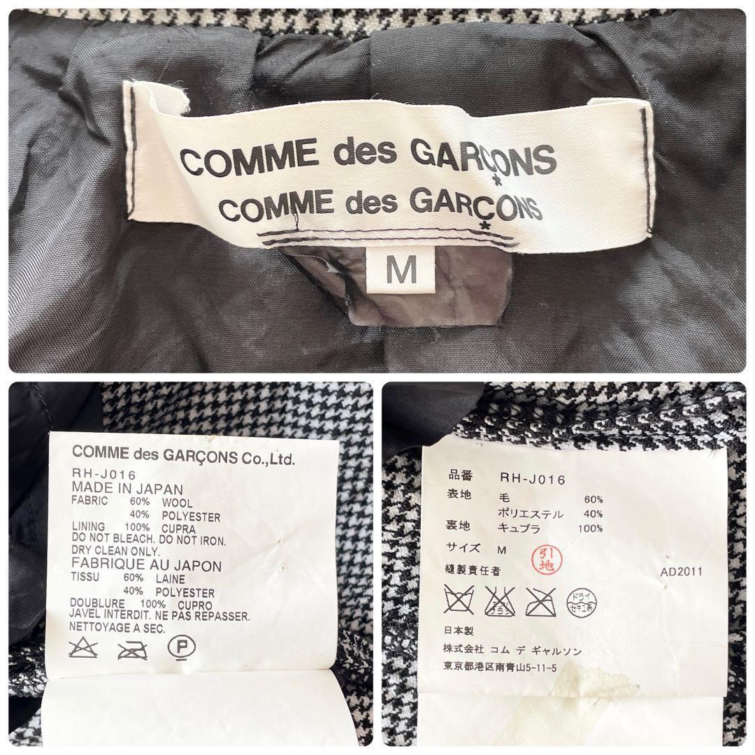 コムデギャルソン AD2011 ウールポリ 縮絨 千鳥 丸襟ジャケット グレー系