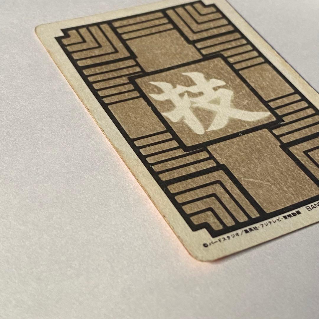 ドラゴンボール カードダス 第1弾 ピッコロ