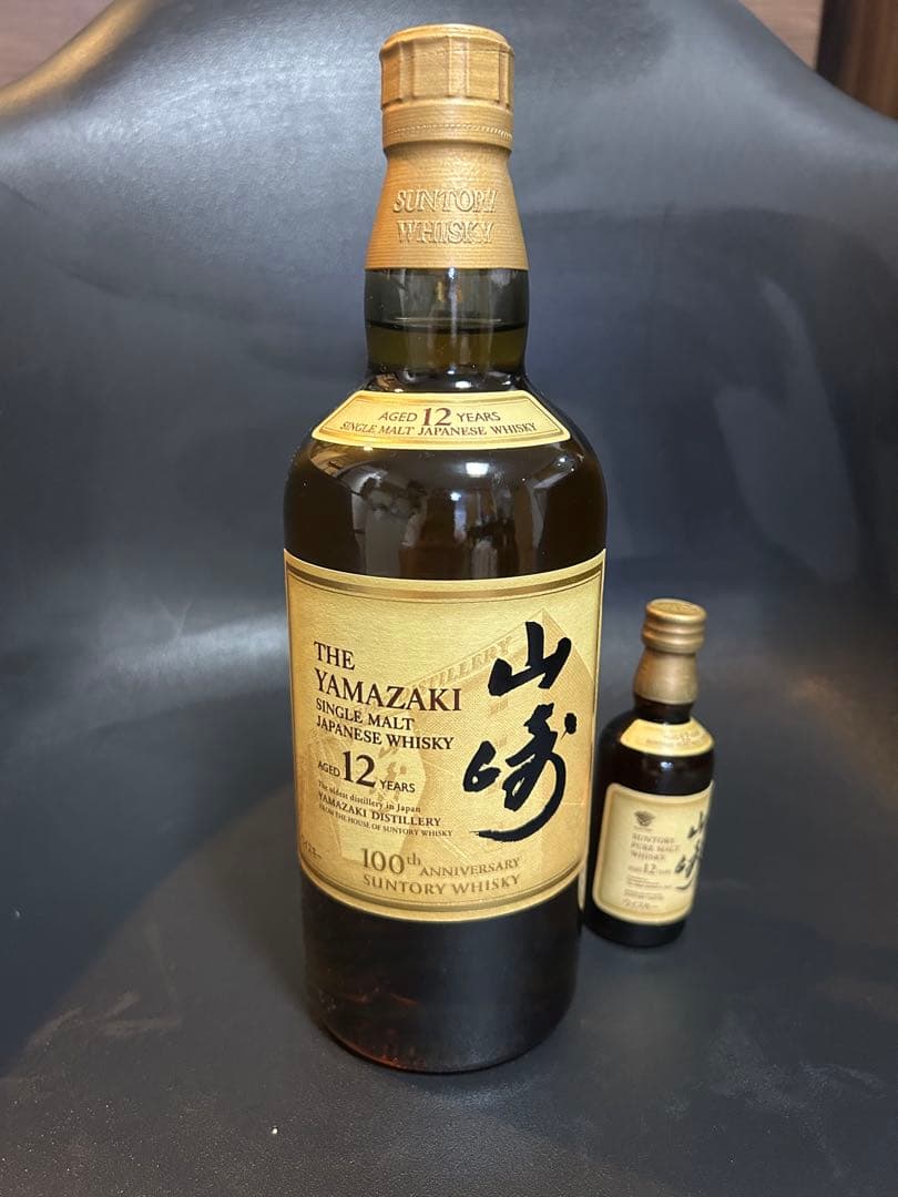 山崎 12年 シングルモルトウイスキー　100周年ラベル　箱無し
