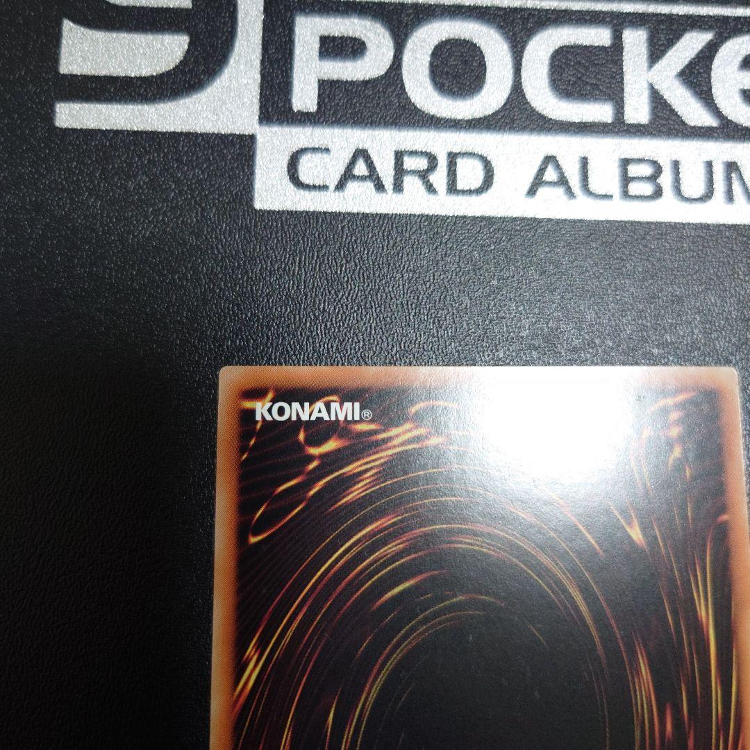 アジア版　ティアラメンツ・シェイレーン　プリズマティックシークレット