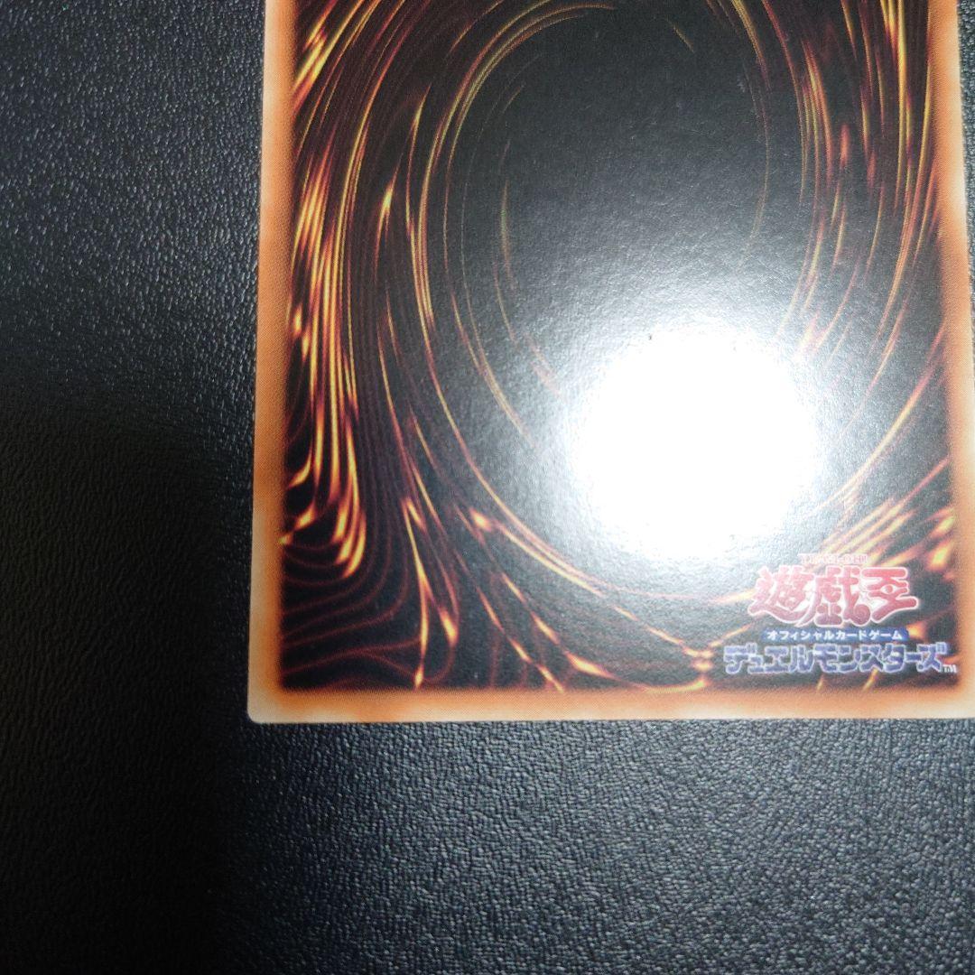 アジア版　ティアラメンツ・シェイレーン　プリズマティックシークレット