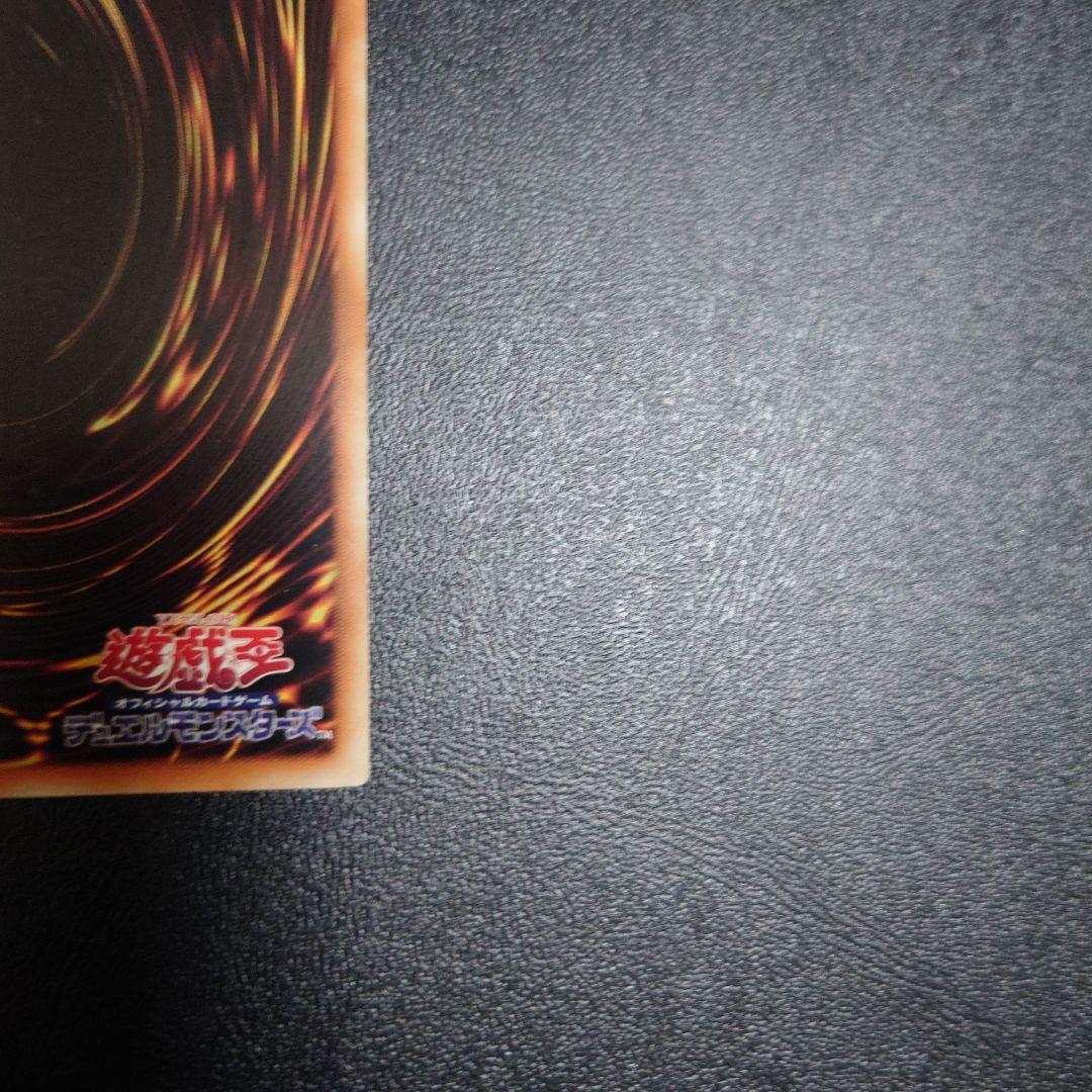 アジア版　ティアラメンツ・シェイレーン　プリズマティックシークレット