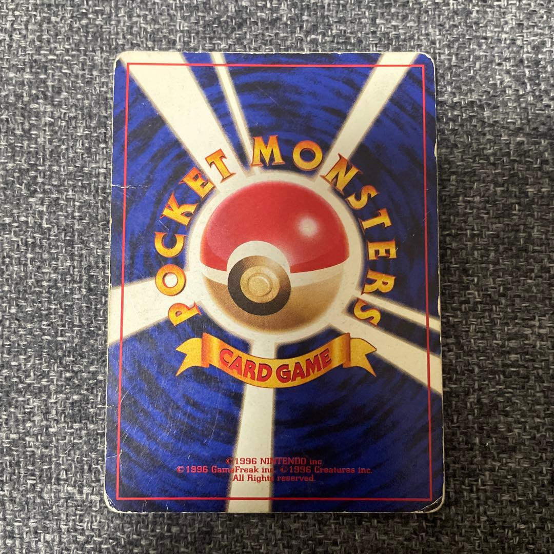 旧裏　ポケモンカードゲーム　とりかえっこ　カメックス