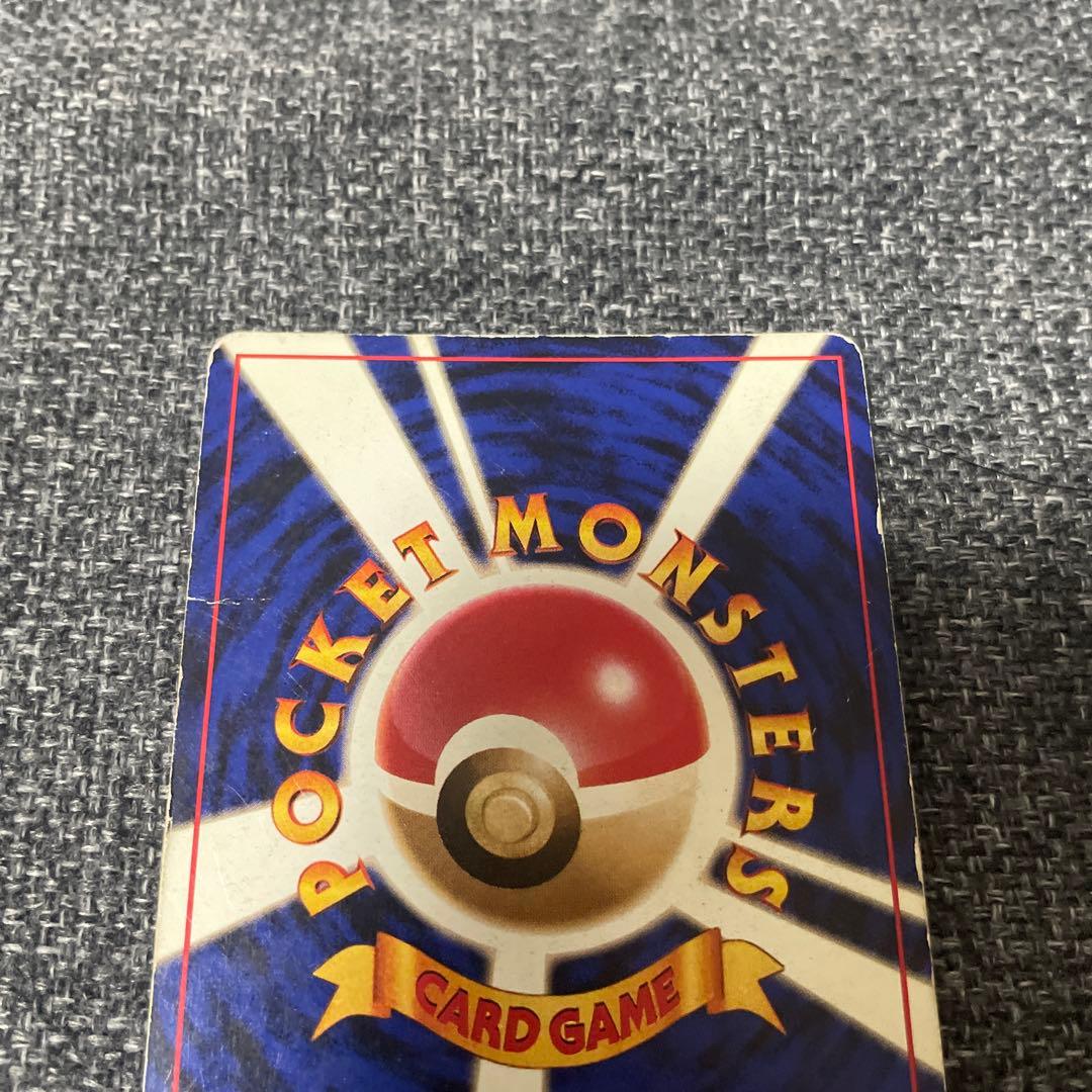 旧裏　ポケモンカードゲーム　とりかえっこ　カメックス