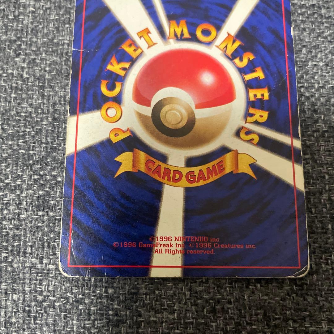 旧裏　ポケモンカードゲーム　とりかえっこ　カメックス