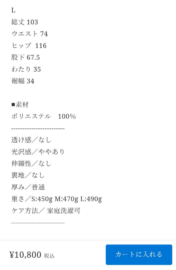 FASHIRU★未使用ワイドチノパンツ ベージュ