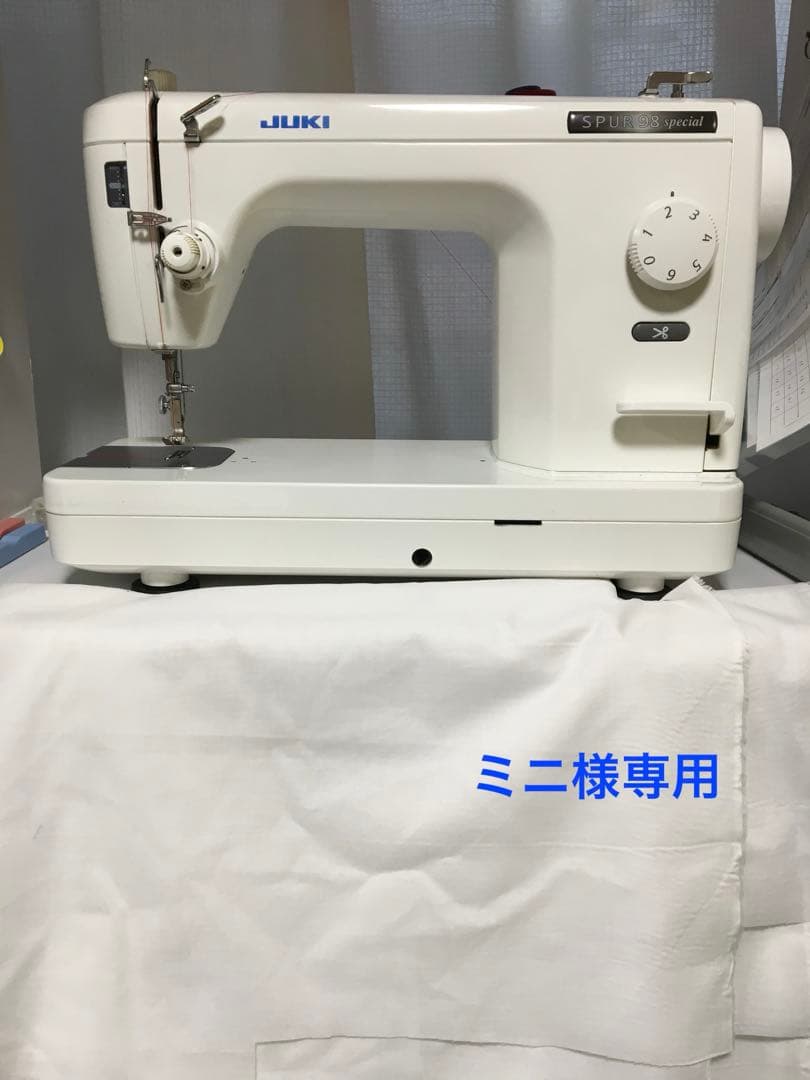 ミニ　オーダーページ