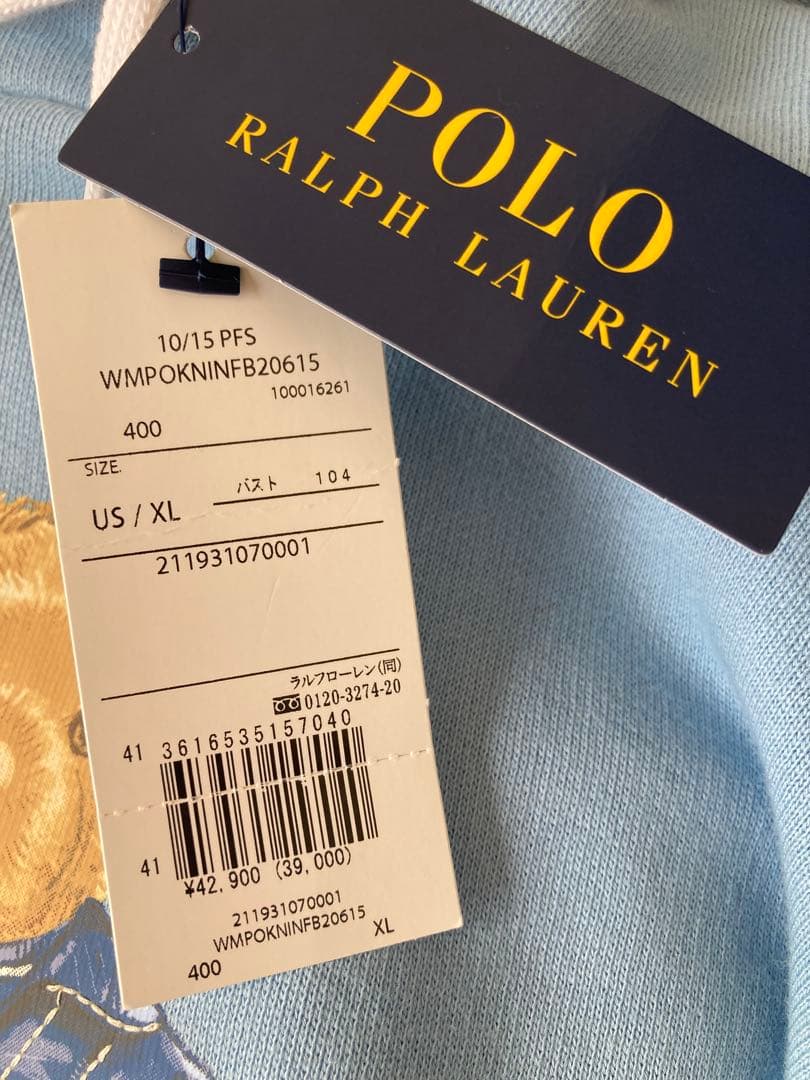 新品タグ付き　ポロラルフローレン　ポロベア パーカー　フーディー　水色　正規品