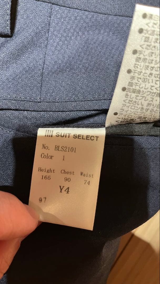 期間限定特価★【美品】スーツセレクト　3ピーススーツセットアップ　Y4ネイビー系