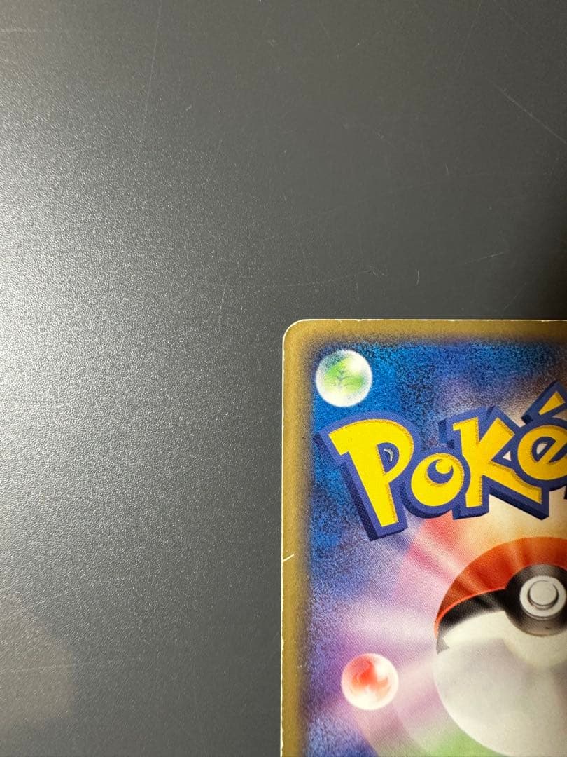 ラティアスex ギフトボックス 011/018