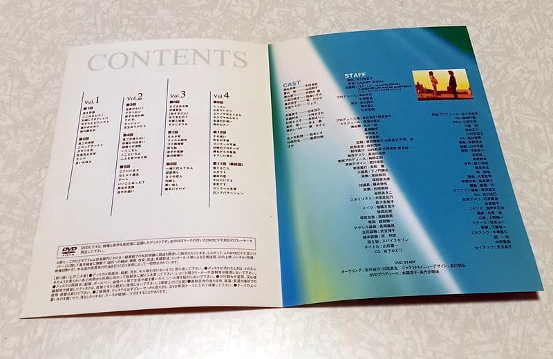 ロングバケーション DVD-BOX 木村拓哉 山口智子 名作ドラマ