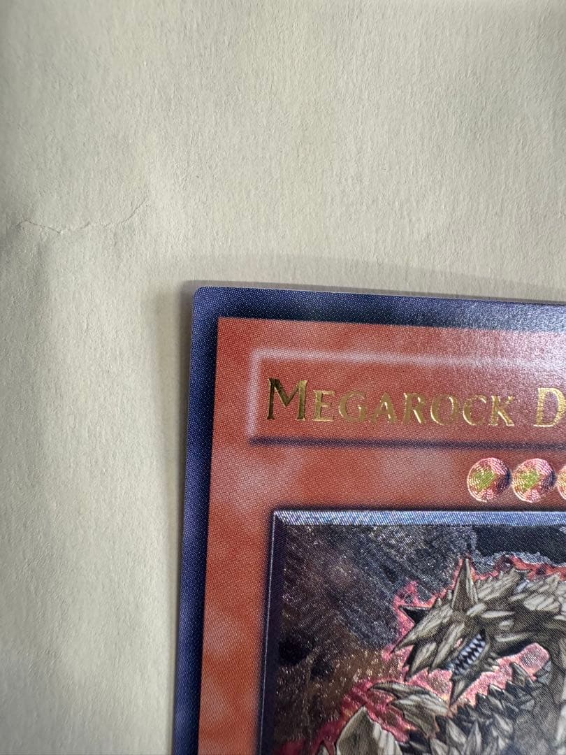 希少　メガロックドラゴン　旧　アジア　レリーフ