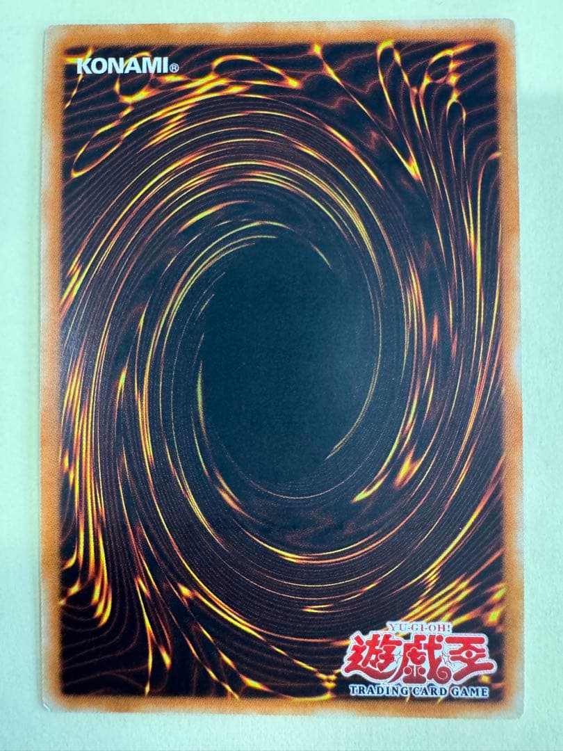 希少　メガロックドラゴン　旧　アジア　レリーフ