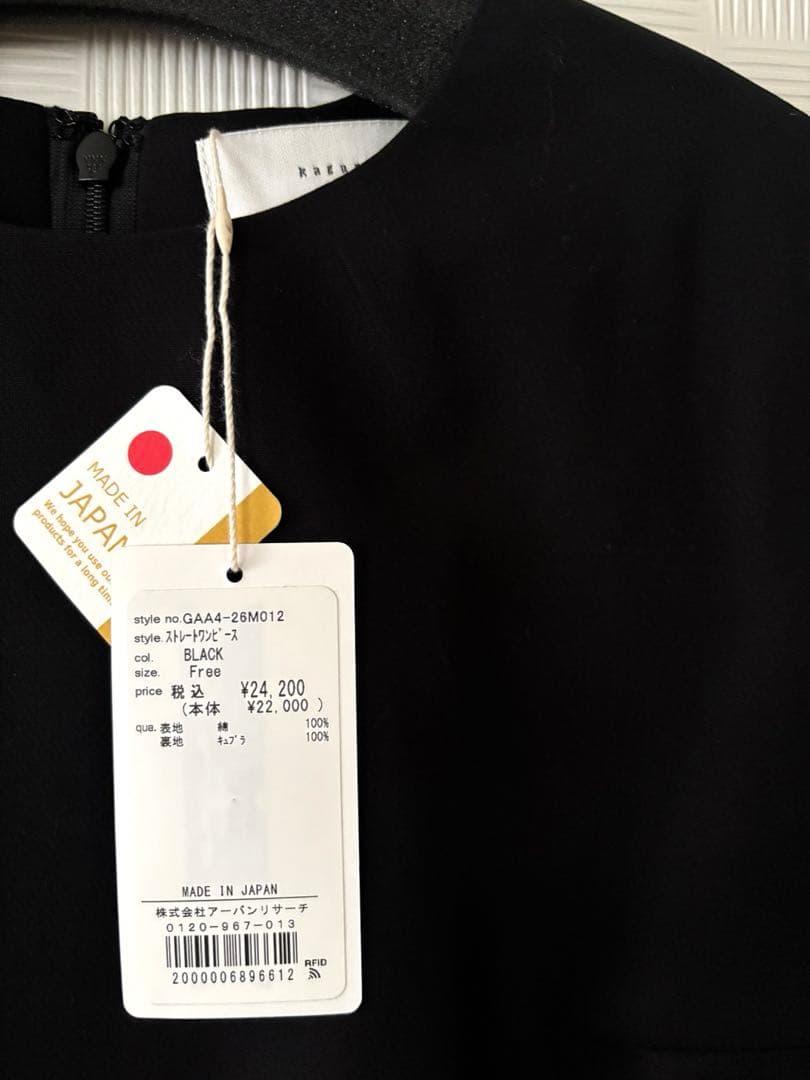 新品タグ付　かぐれ　ストレートワンピース　黒　完売　フォーマル