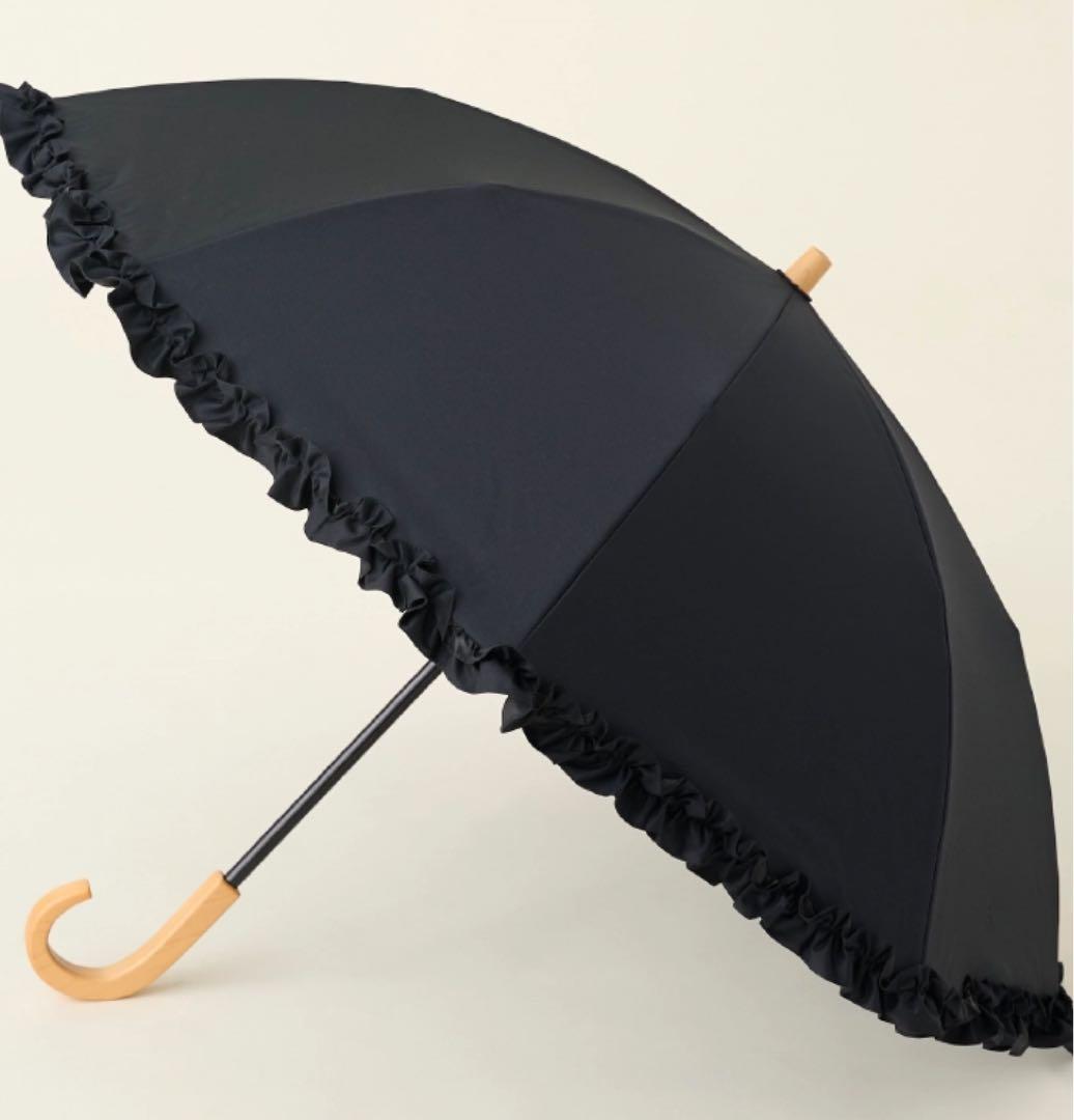 サンバリア100　２段折 フリル ブラック, 木曲がり手元
