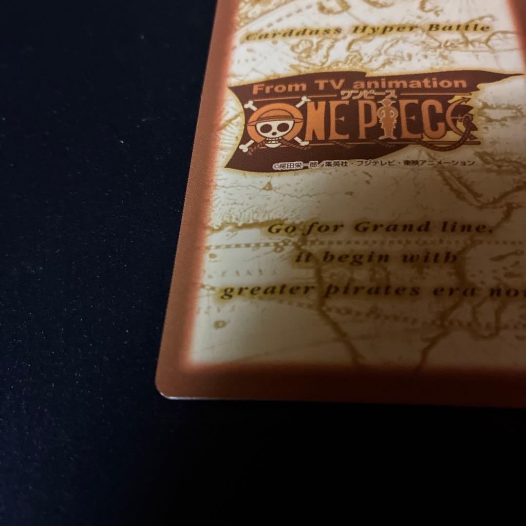 【ONEPIECEカード】ルフィ 未来の海賊王 C01