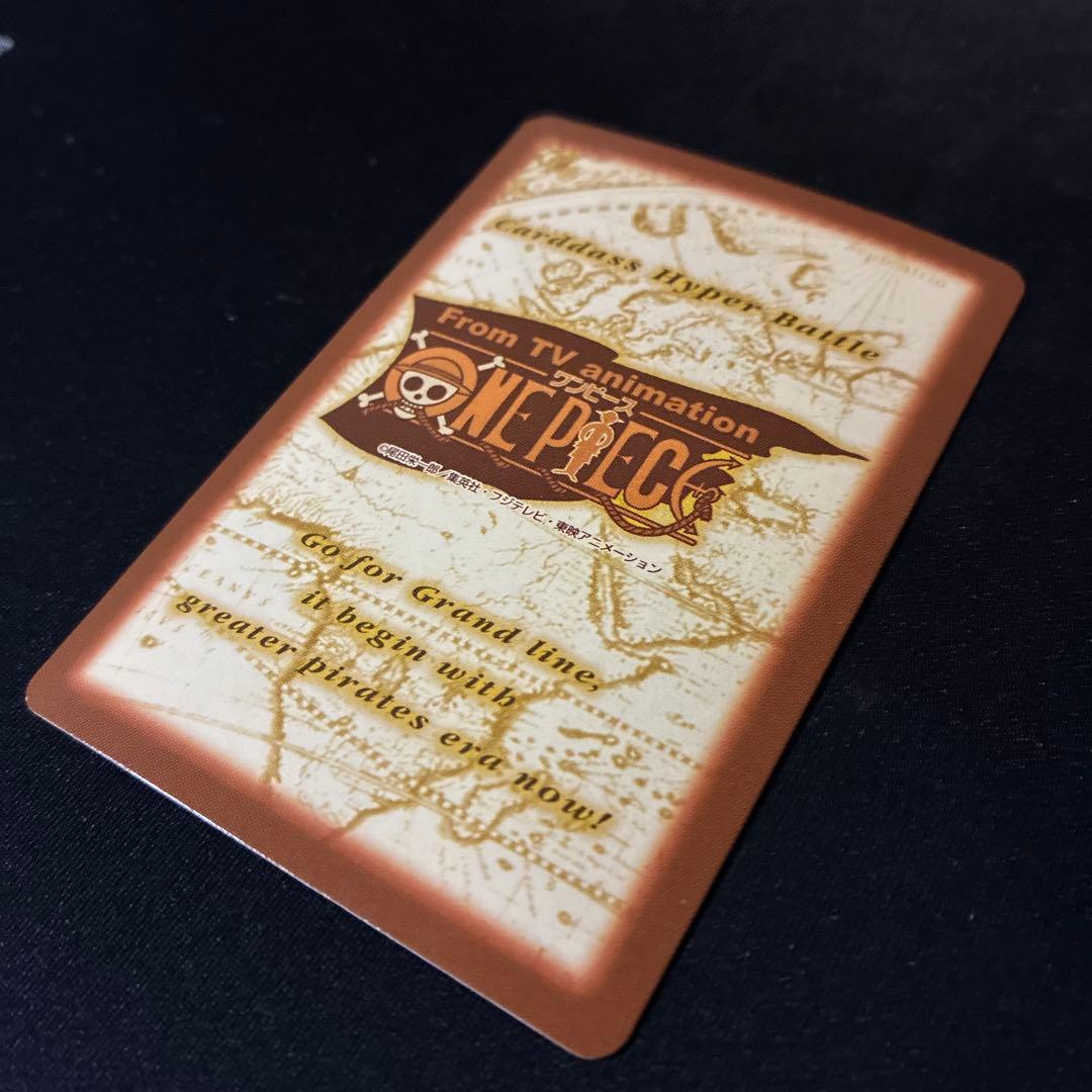 【ONEPIECEカード】ルフィ 未来の海賊王 C01