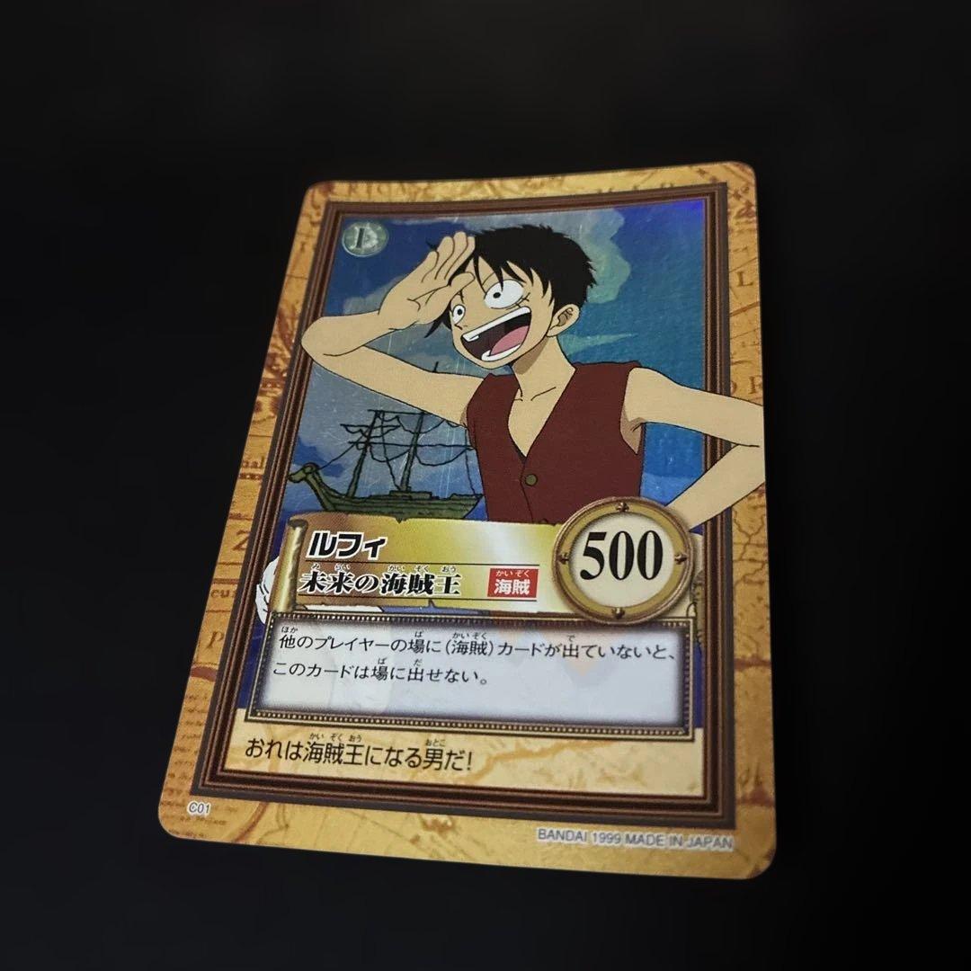 【ONEPIECEカード】ルフィ 未来の海賊王 C01