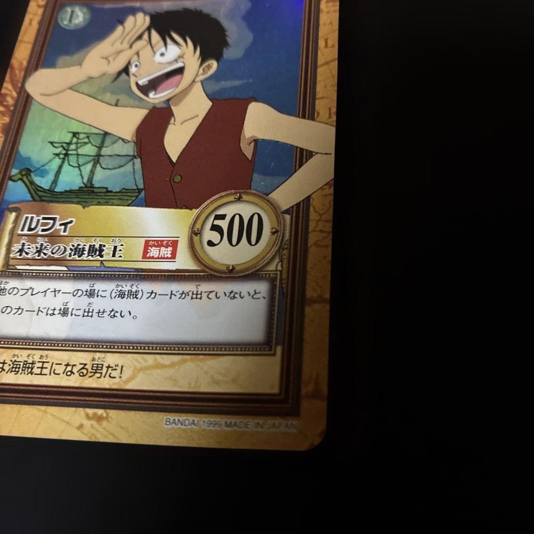 【ONEPIECEカード】ルフィ 未来の海賊王 C01