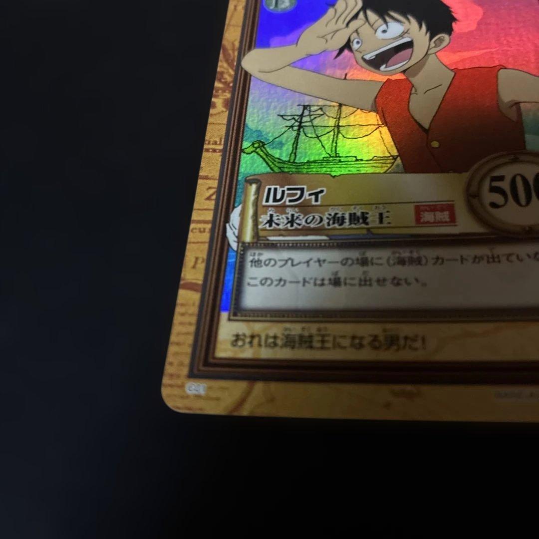 【ONEPIECEカード】ルフィ 未来の海賊王 C01