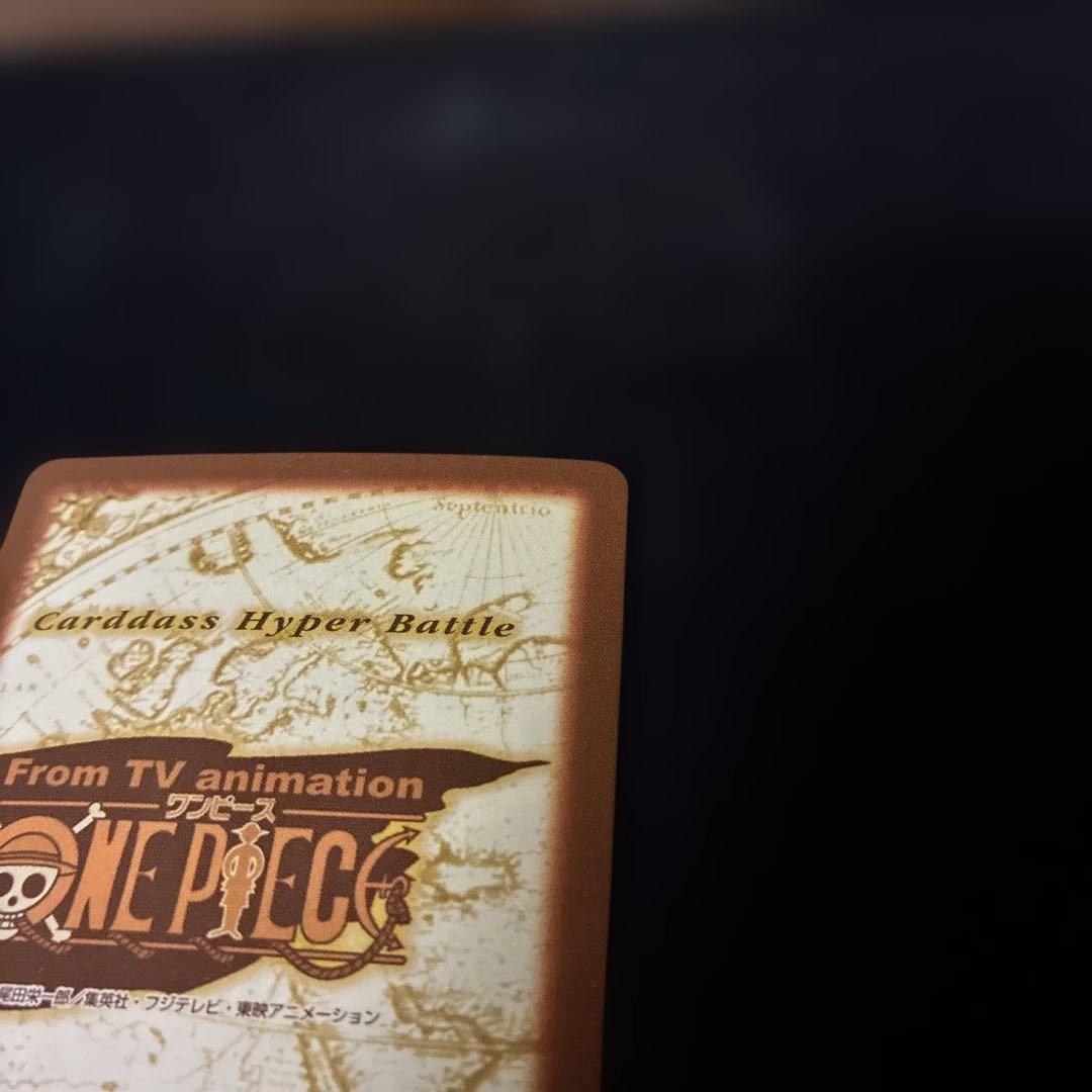 【ONEPIECEカード】ルフィ 未来の海賊王 C01