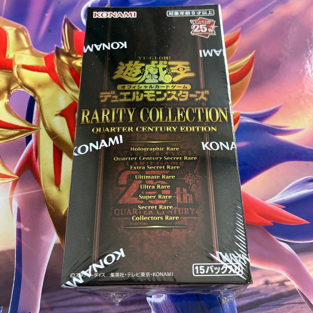 遊戯王　レアリティコレクション　25th 凹みあり