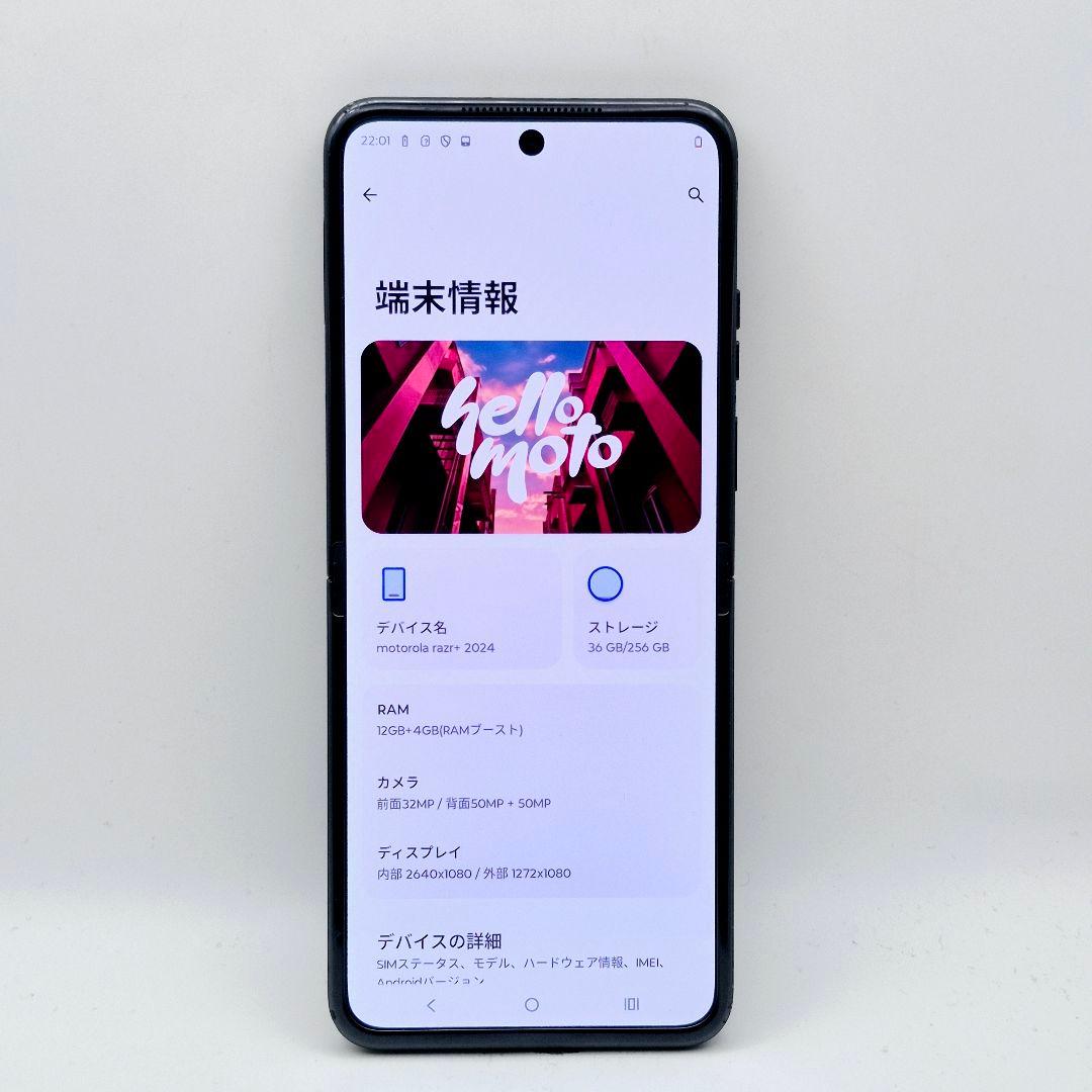 [J25] Motorola razr 50 ultra us版 SIMフリー