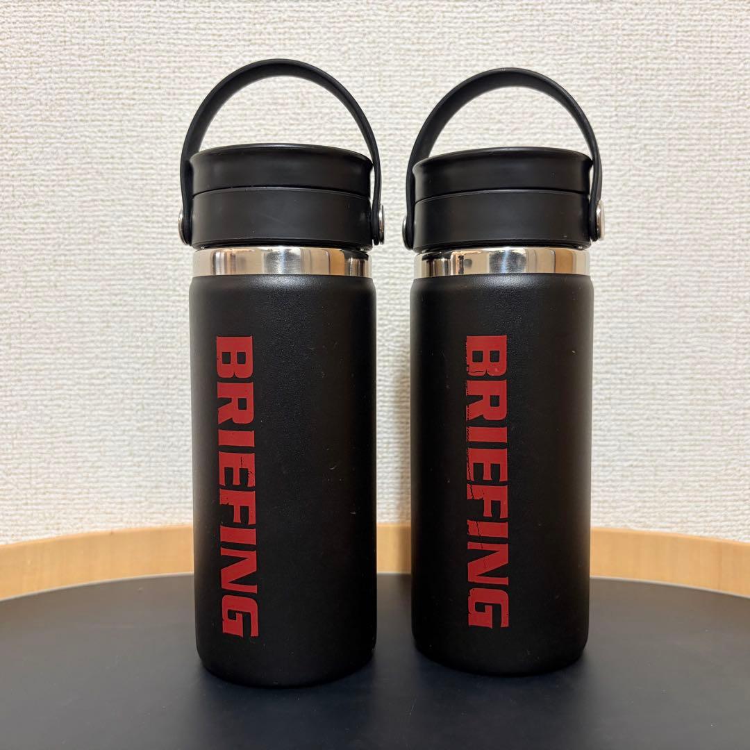 2個セット BRIEFING × Hydro Flask コラボボトル 16oz