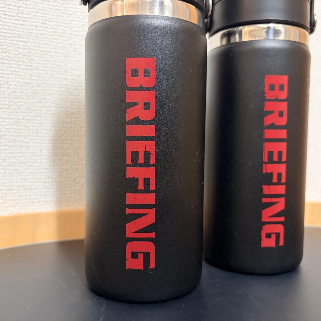 2個セット BRIEFING × Hydro Flask コラボボトル 16oz