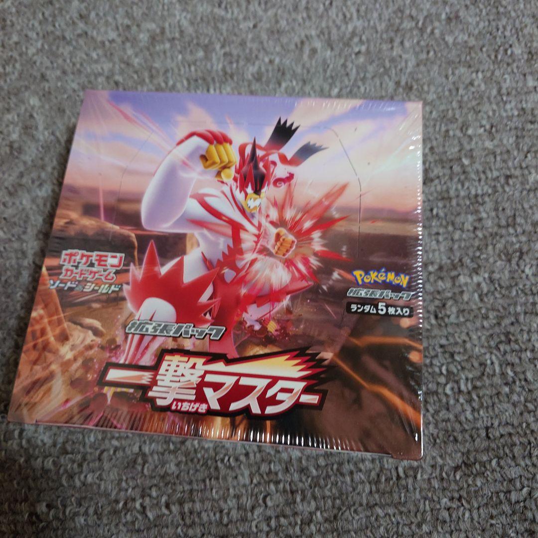 一撃マスター box 未開封　シュリンク付き