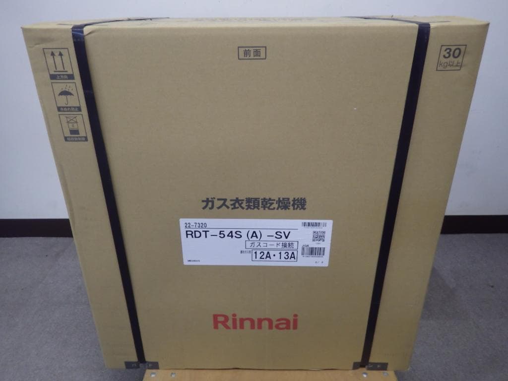 99 乾太くん リンナイ 都市ガス衣類乾燥機 RDT-54S-SV 2025年製