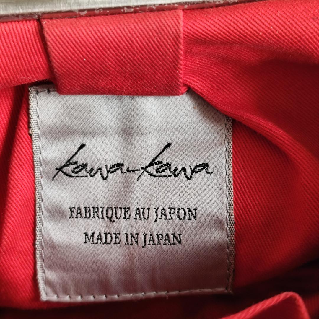 極美品！カワカワ×パピヨネコラボ がま口 財布 小銭入れ