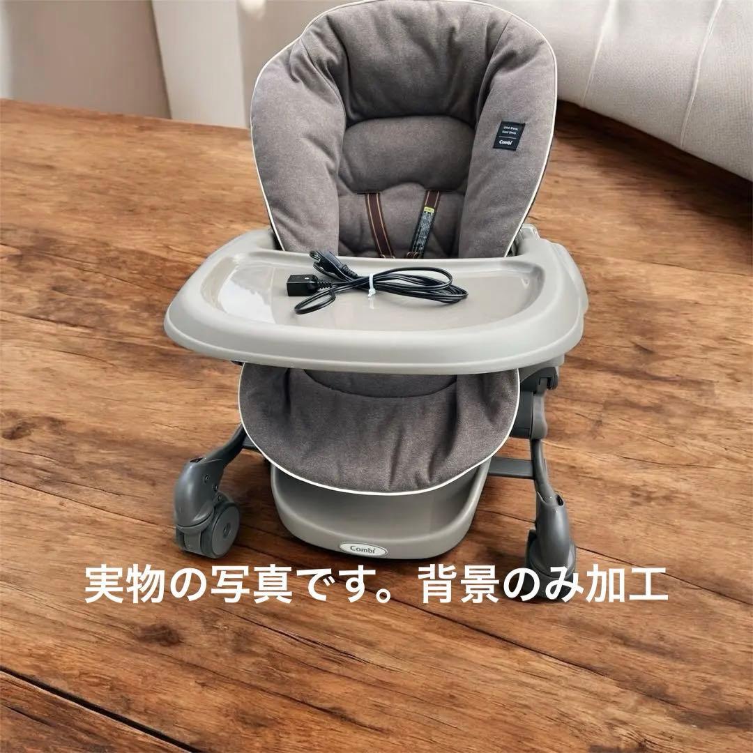 combi ネムリラ　BEDi オートスイング　ブラウン