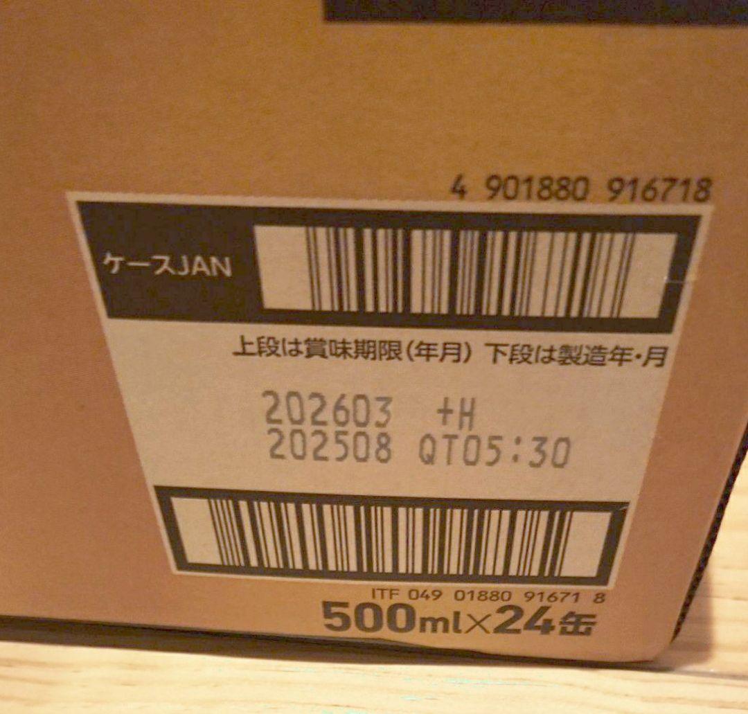 エビスビール YEBISU 500mlｘ24缶 2箱セットＦ０３