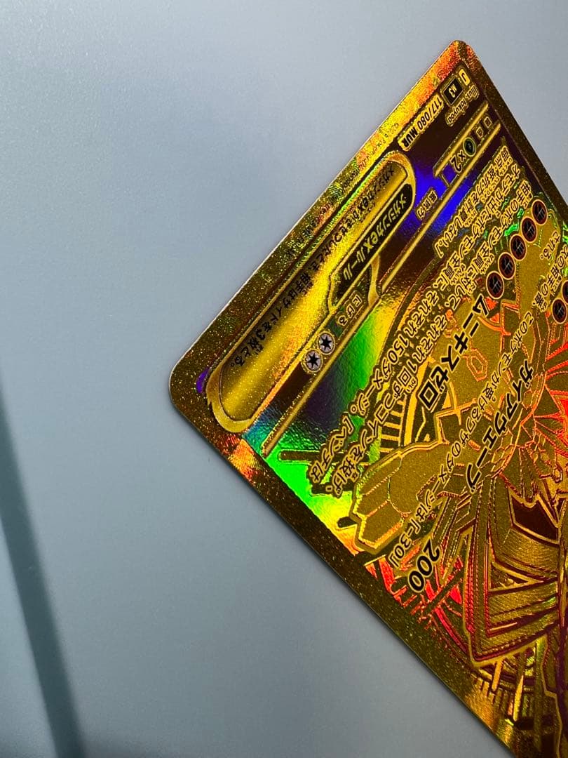 ムニキスゼロ　メガジガルデ mur