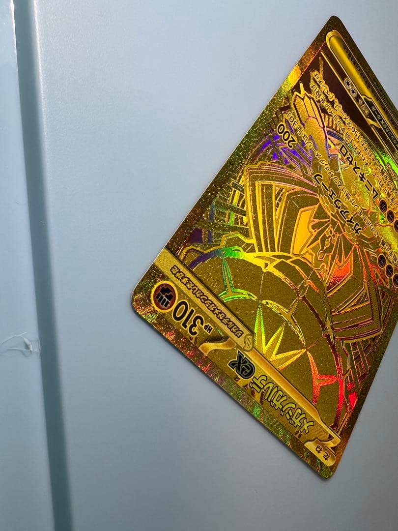 ムニキスゼロ　メガジガルデ mur