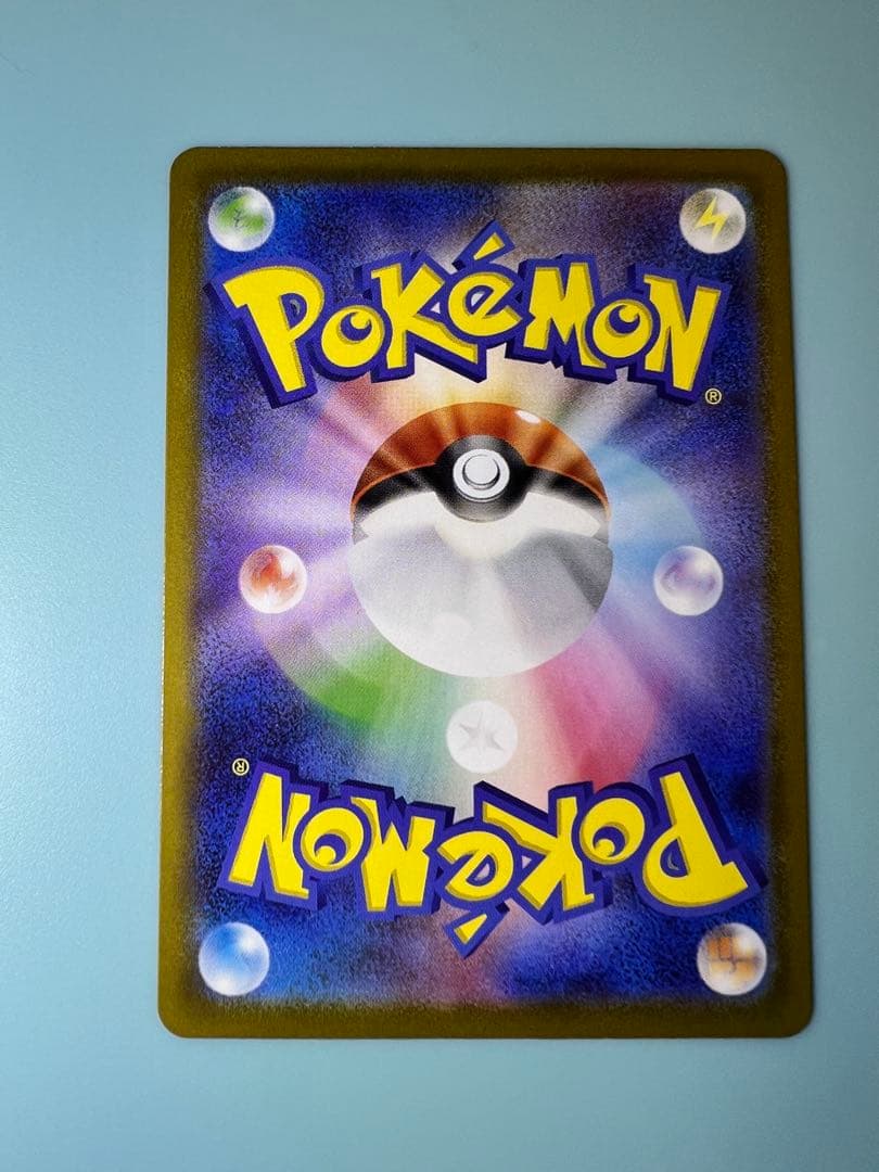 ムニキスゼロ　メガジガルデ mur