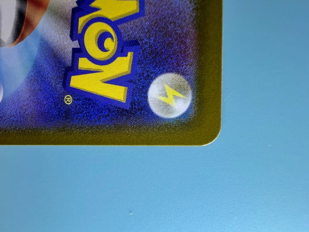 ムニキスゼロ　メガジガルデ mur