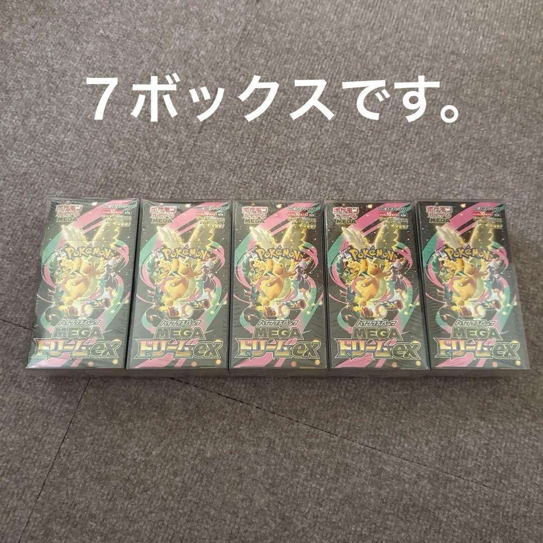 ポケモンカードゲーム メガドリームEX 7BOX シュリンク付き