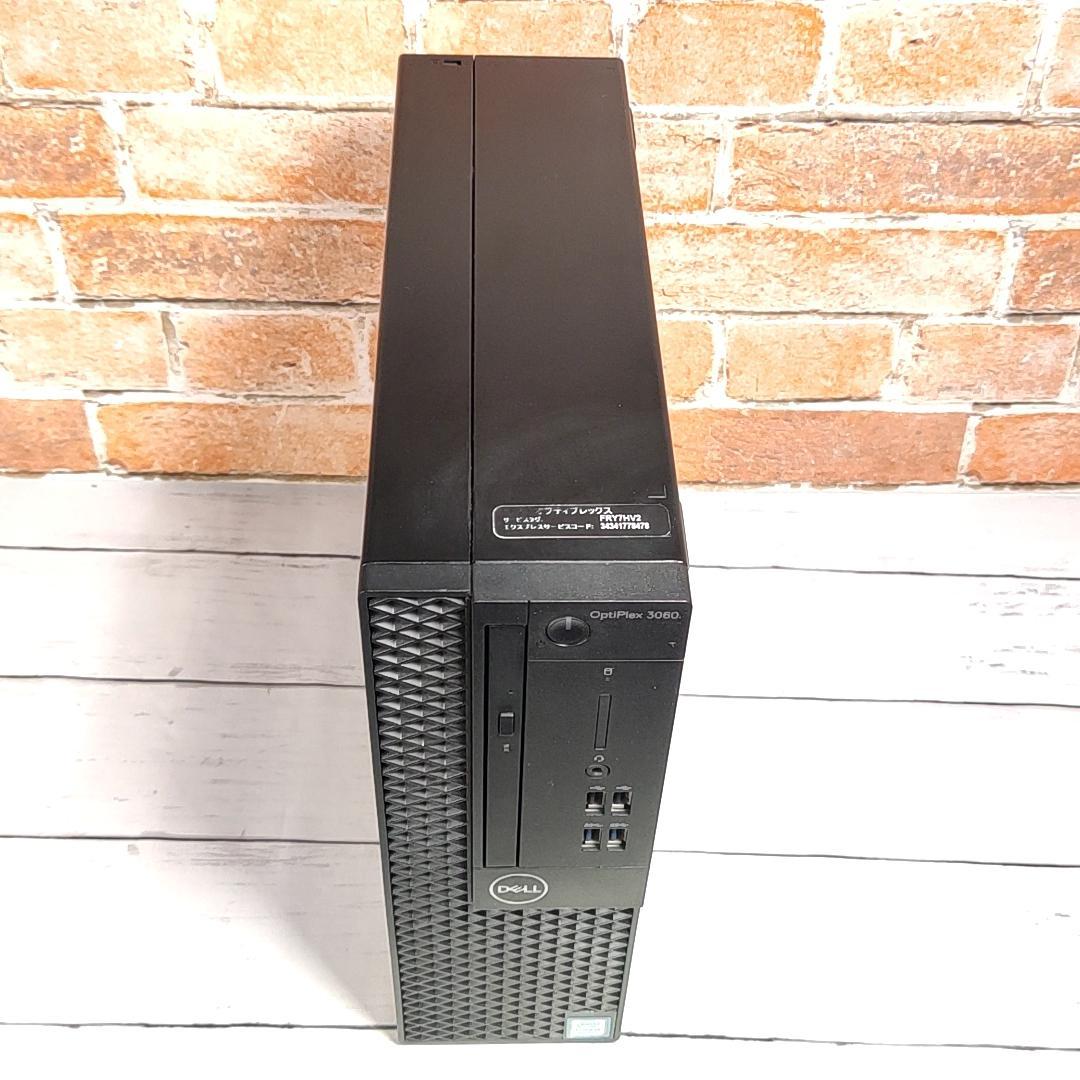 【✨お買得✨】DELL Optiplex 3060 デスクトップ 8Gen i5