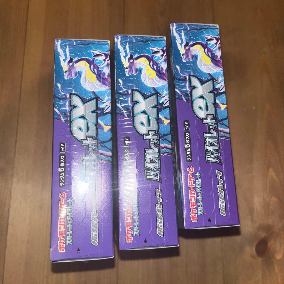 バイオレット　 box ポケカ　シュリンク付き