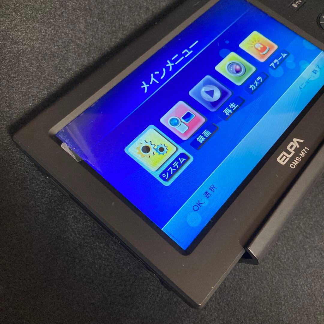 ELPA 液晶モニター CMS-M71 防犯カメラモニター CMS‐7110用
