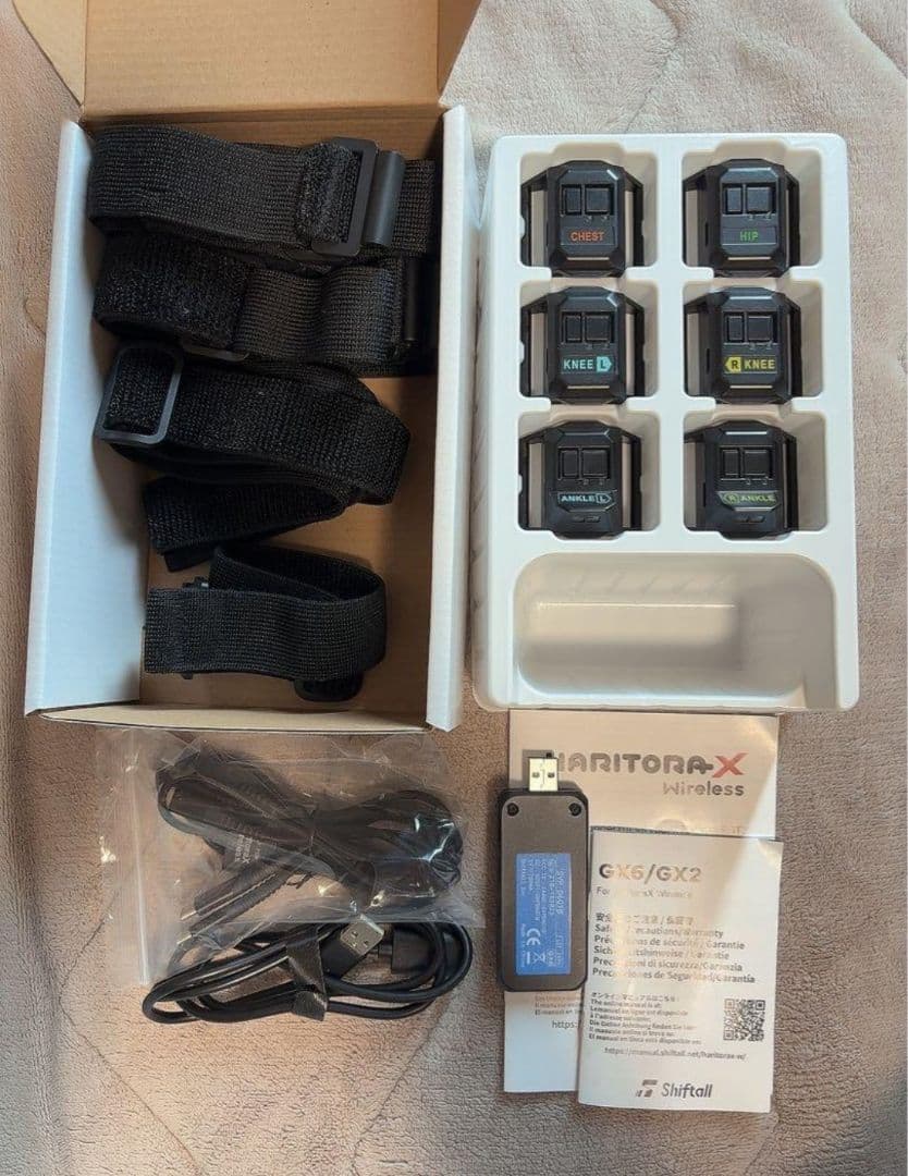 HARITORAX ワイヤレス