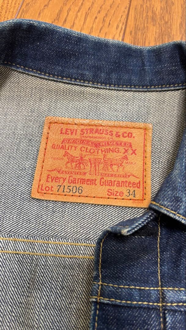 Levi's リーバイス 71506 Gジャン サイズ34
