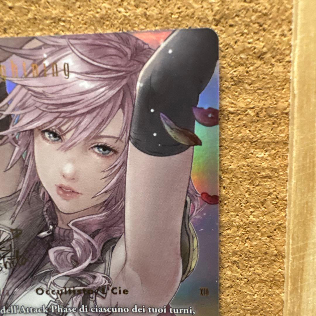 FFTCG ライトニング スペシャル サイン イタリア語版