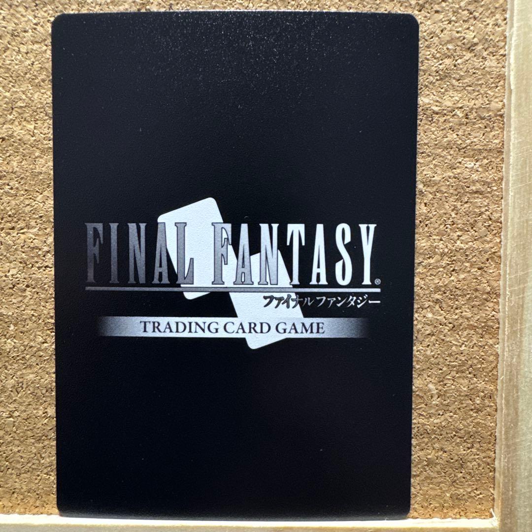 FFTCG ライトニング スペシャル サイン イタリア語版