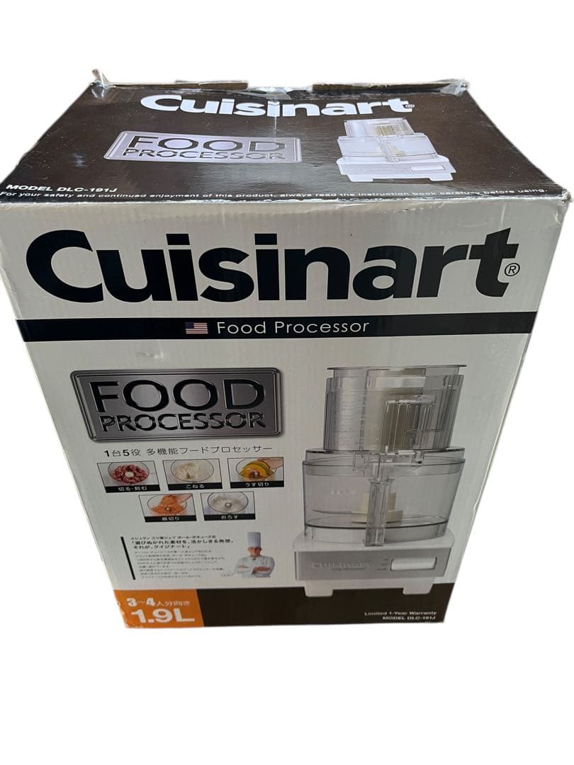 1台5役多機能フードプロセッサー　クイジナート　1.9L　3～4人家庭・個人店向