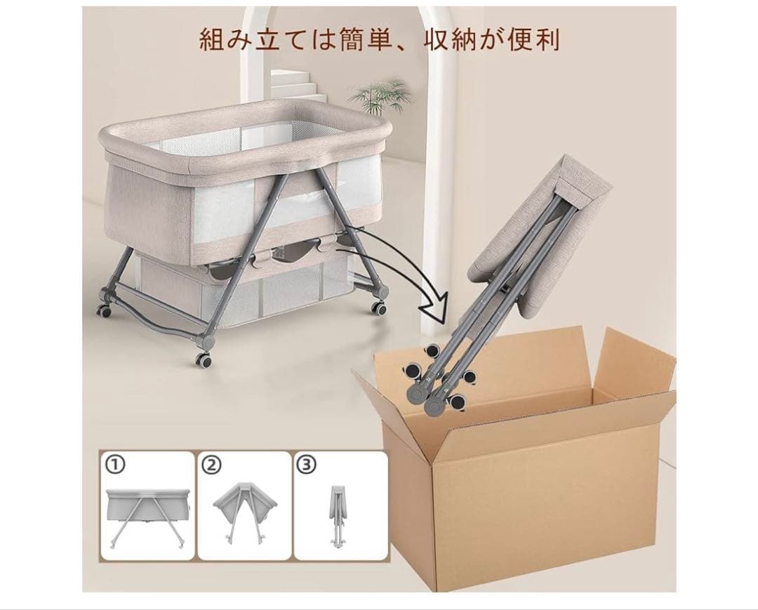 【美品】UBRAVOO ベビーベッド 折りたたみ キャスター付き ゆりかごグレー