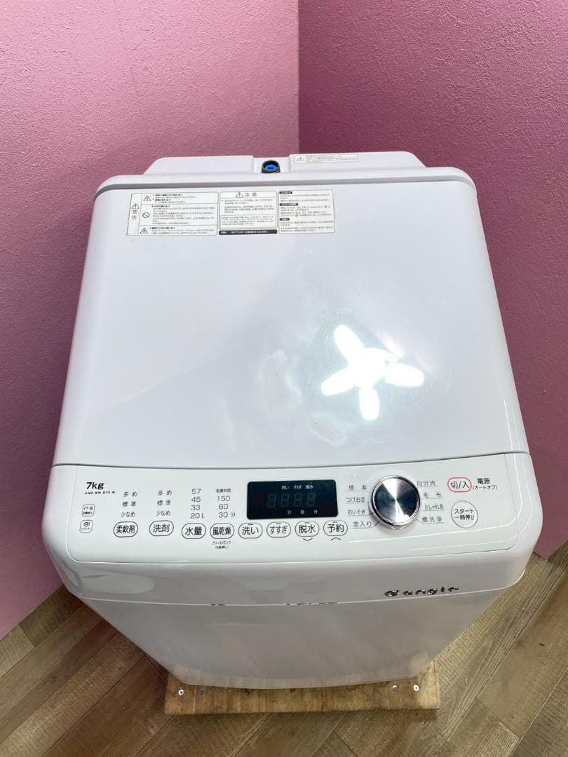 大阪送料無料★3か月保障付き★2020年★ANG-WM-B70-W★OS-92