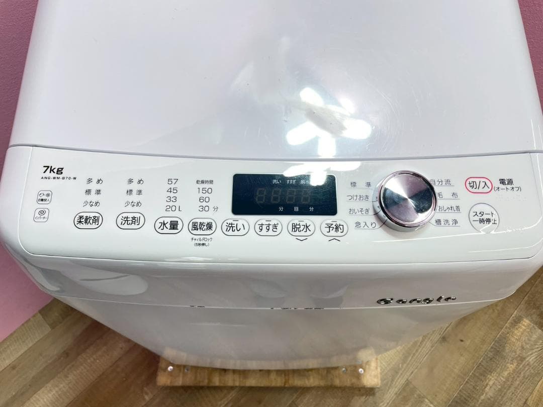 大阪送料無料★3か月保障付き★2020年★ANG-WM-B70-W★OS-92